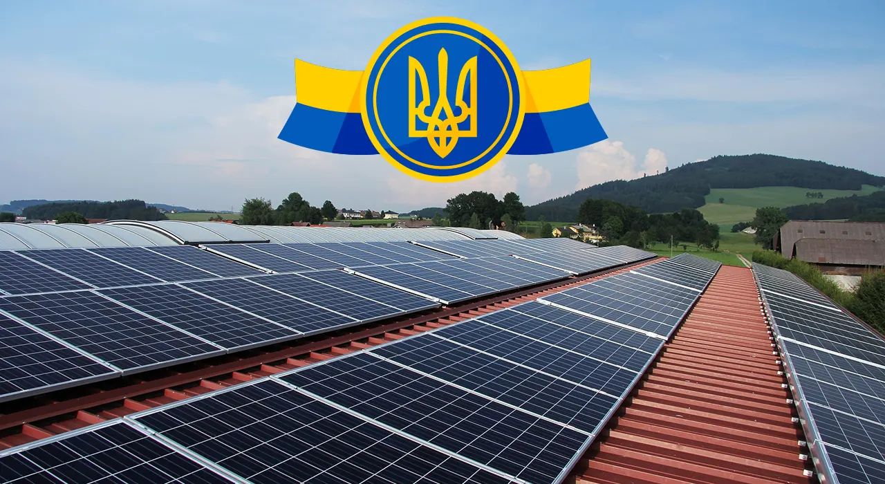 Украинцы смогут получить льготные кредиты на солнечные панели - подробности