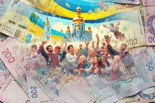 Украинцы получат выплаты ко Дню Независимости: Кабмин утвердил суммы