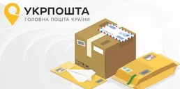 Укрпошта вводит изменения: как будут идти посылки