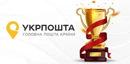 Укрпошта получила международную награду — чем отличилась