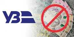 Укрзалізниця не отримуватиме фінансування з держбюджету: подробиці