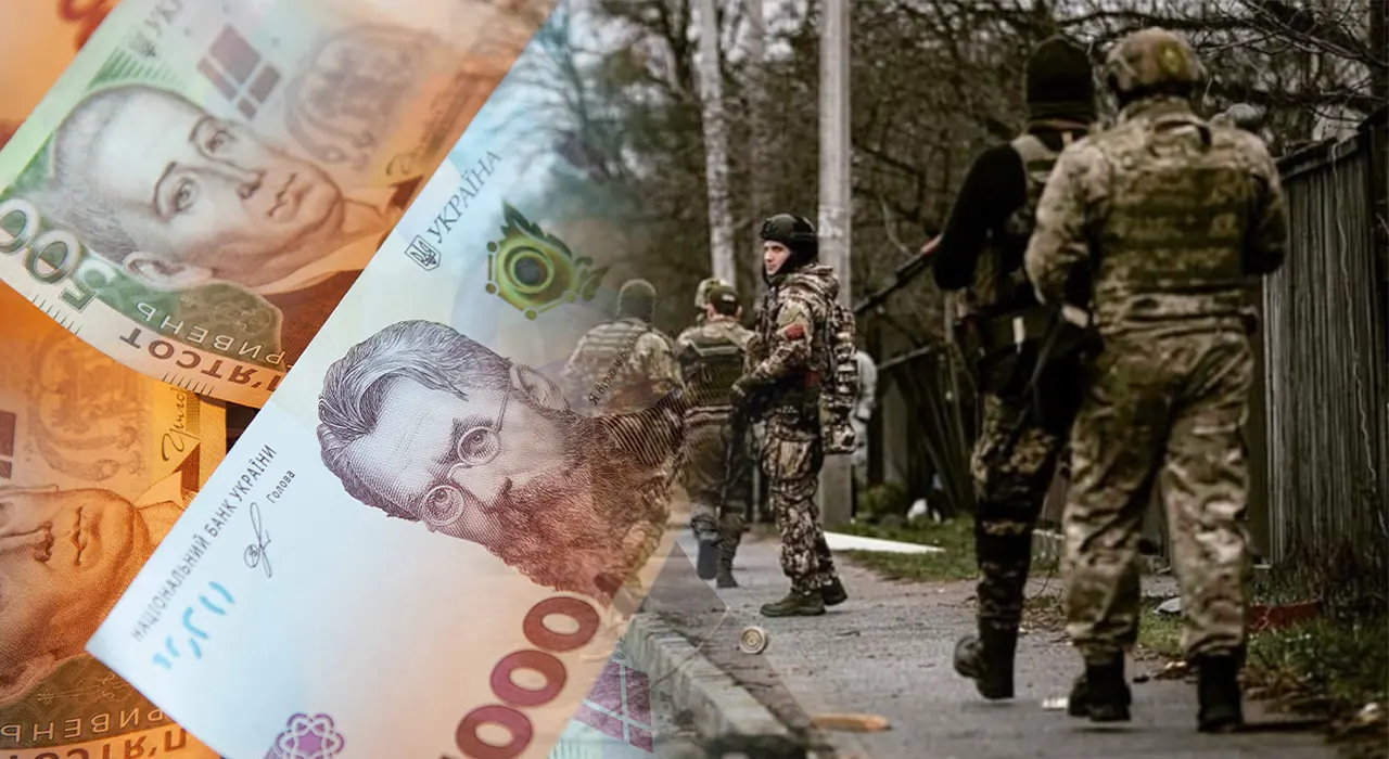 Где Украина будет брать деньги на доплаты военным — Гетманцев