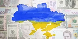 Кто финансировал Украину в этом году — Гетманцев