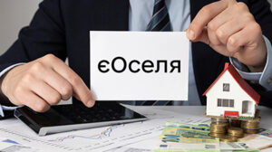 Хто отримав найбільше кредитів на житло за програмою єОселя