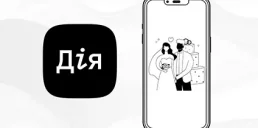 В Дие появится функция онлайн-брака