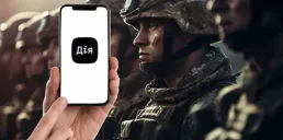 В Дие можно будет бронировать украинцев от мобилизации: подробности