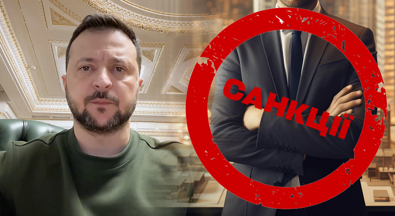 Зеленський увів у дію санкції проти українських компаній та бізнесменів: подробиці