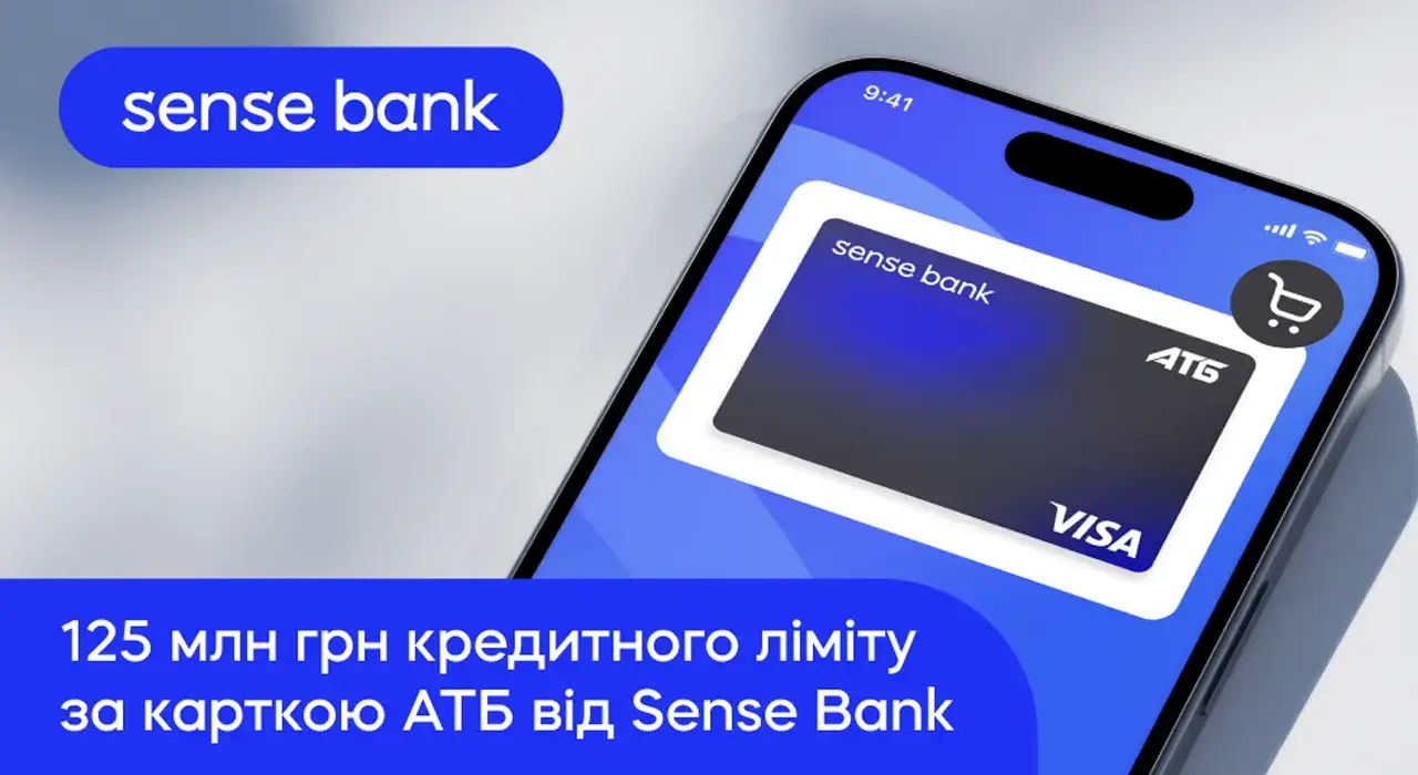 125 млн грн кредитных лимитов: как пользуются картой АТБ от Sense Bank