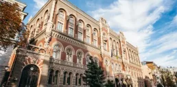 В НБУ спрогнозировали снижение учетной ставки