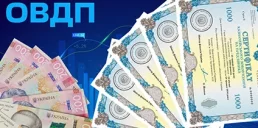 Скільки грошей Мінфін залучив від продажу ОВДП у 2025