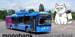 Monobank запустив «гнучкі проїзні» у міському транспорті Миколаєва