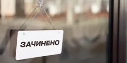 У яких секторах бізнесу найчастіше закриваються компанії в Україні — YouControl