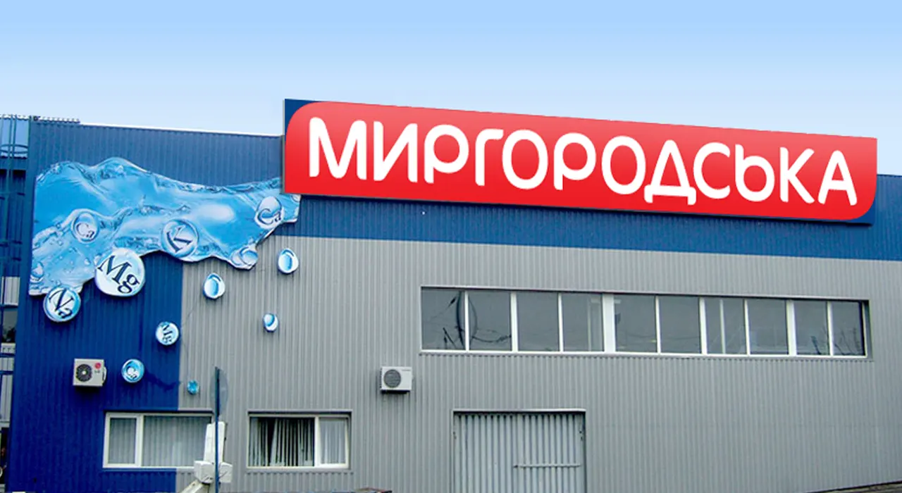 Производитель «Миргородской» может закрыться — предупреждение IDS