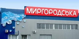 Виробник «Миргородської» може закритися — попередження IDS