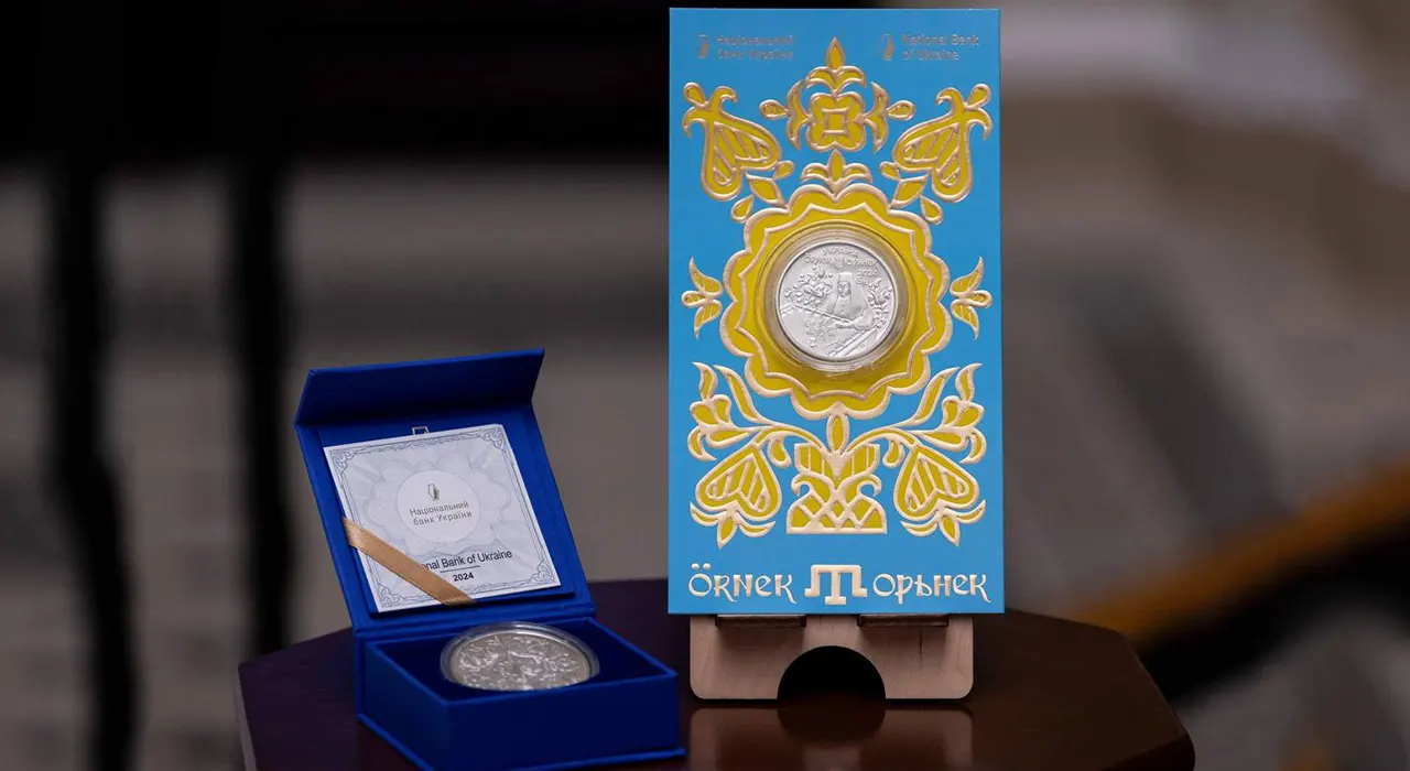 Памятная монета «Орьнек. Крымскотатарский орнамент»