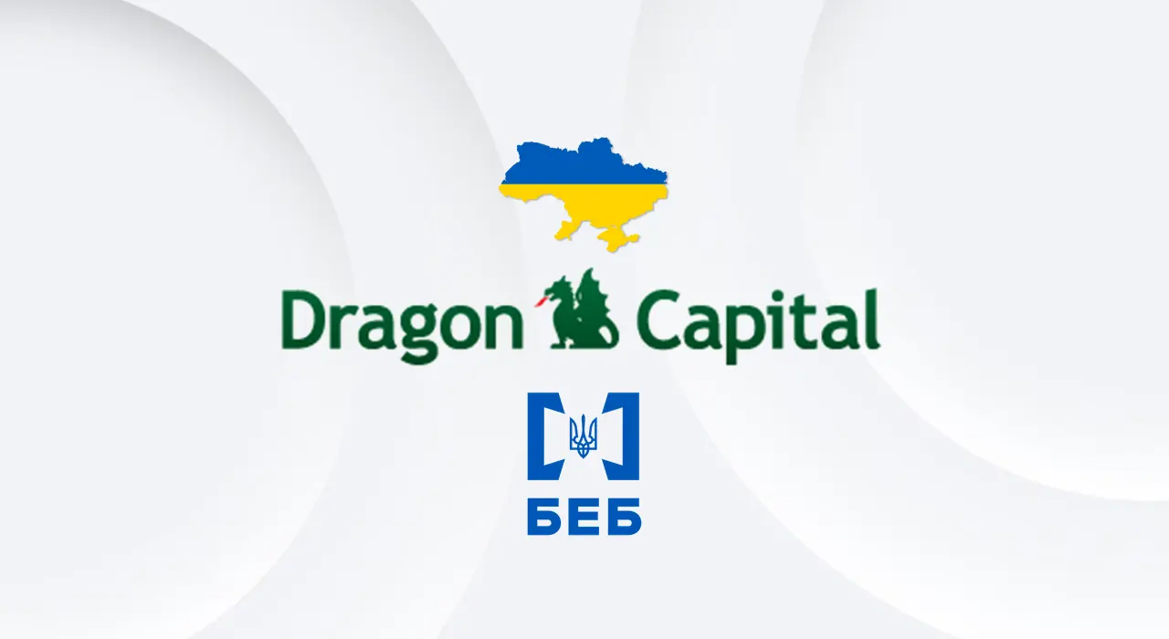 Dragon Capital заявила про тиск зі сторони БЕБ