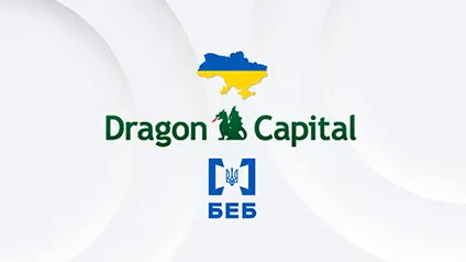 Dragon Capital заявила про тиск зі сторони держави: що кажуть в БЕБ