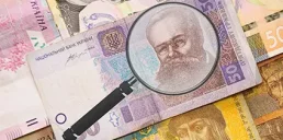 НБУ обнародовал список финансовых учреждений, подлежащих проверке