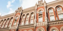 НБУ оштрафовал финучреждение за нарушение прав потребителей