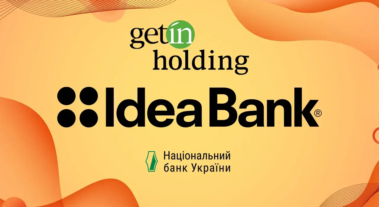 НБУ зобов'язав польський Getin Holding продати Ідея Банк