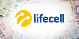 Названо, скільки заробив lifecell з початку року