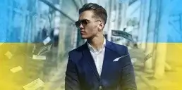 Скільки в Україні задекларованих мільйонерів — Гетманцев