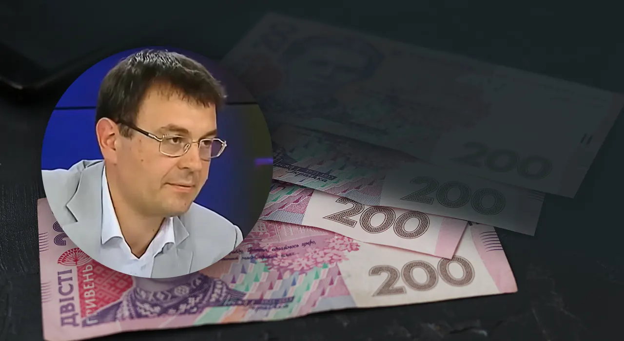 Сколько денег в Украине остается в тени — Гетманцев