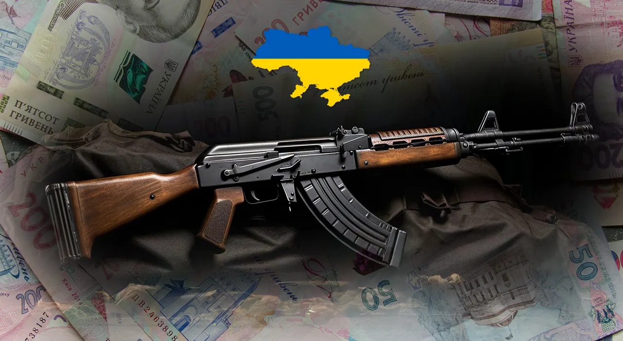 Сколько денег Украине не хватает на оружие — Минфин