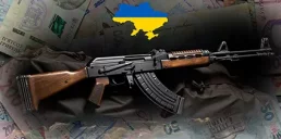 Сколько денег Украине не хватает на оружие — Минфин