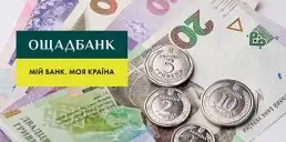 Сколько Ощадбанк заработал в 2023 году и как распределил прибыль