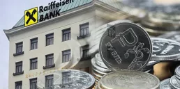 Сколько заработает Райффайзен Банк в России и Беларуси в этом году — Citigroup