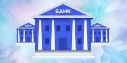 Как изменилась работа банков с начала войны — НБУ