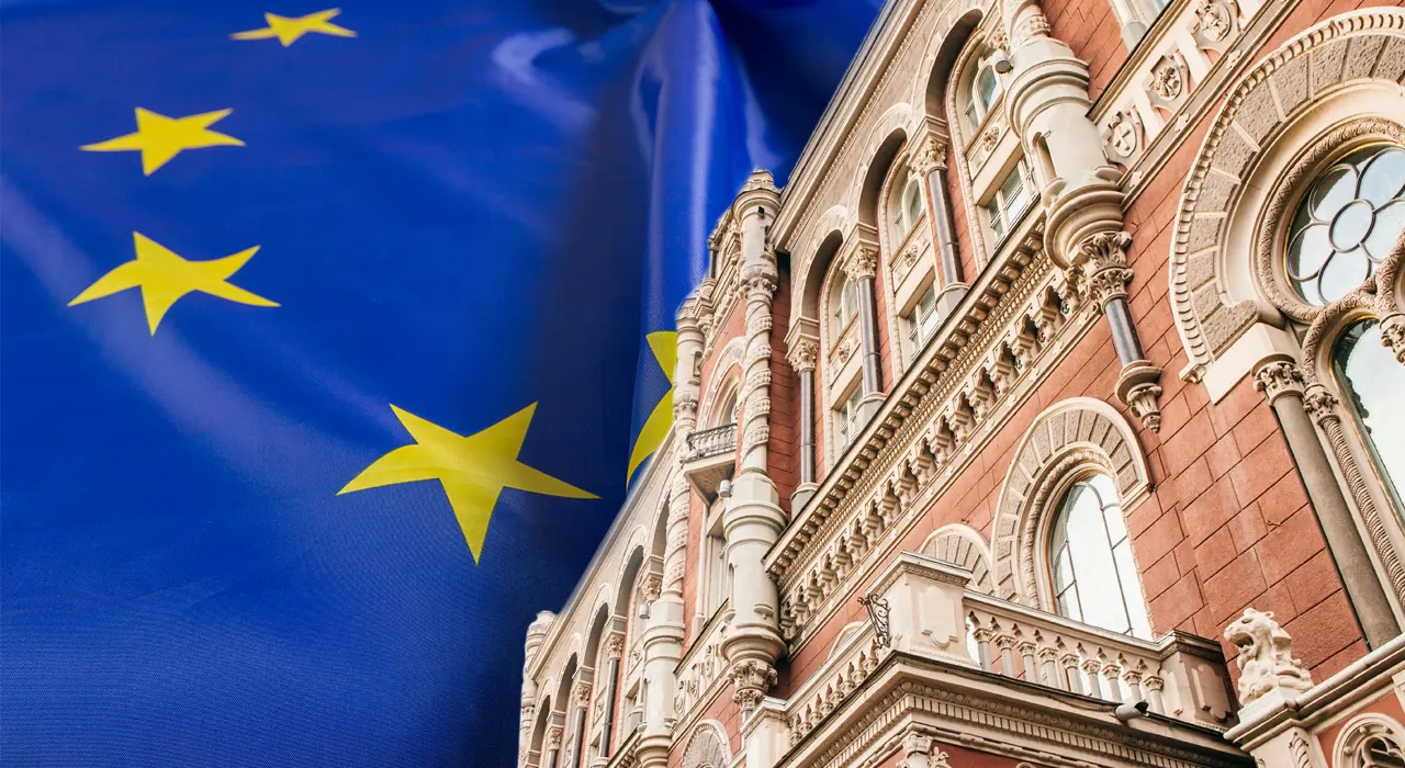 В НБУ рассказали о внедрении единого регуляторного поля с ЕС