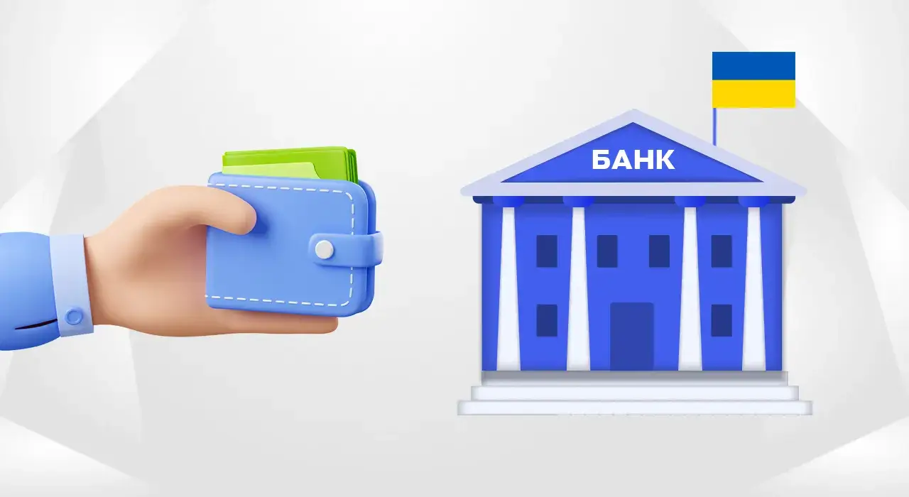 В банках Украины сократилась доля неработающих кредитов — НБУ