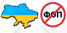 В яких регіонах України закрились найбільше ФОПів — Опендатабот