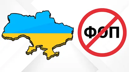 В яких регіонах України закрились найбільше ФОПів — Опендатабот