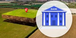 В Украине появится «земельный банк»: как будет работать