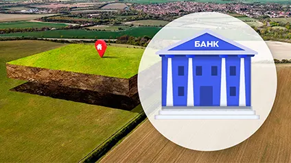 В Україні з'явиться «земельний банк»: як працюватиме