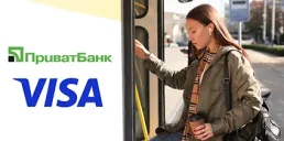 ПриватБанк и Visa запустили цифровую оплату в общественном транспорте Киевской области