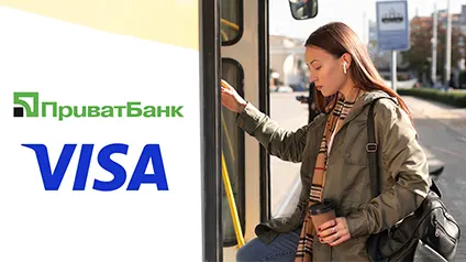 ПриватБанк та Visa запустили цифрову оплату в громадському транспорті Київщини
