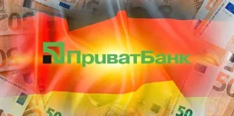 Во сколько ПриватБанку обойдется выход на рынок Германии: названа сумма