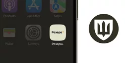 Минобороны запустило приложение Резерв+ для военнообязанных