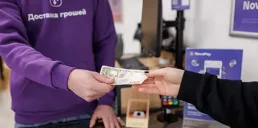 NovaPay запустив міжнародні перекази MoneyGram: як скористатись