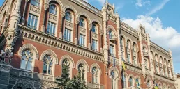 НБУ аннулировал и изменил объемы лицензий ряду небанков