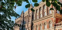 НБУ аннулировал лицензии и оштрафовал ряд финкомпаний