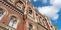 НБУ аннулировал лицензии шести небанкам: кому именно