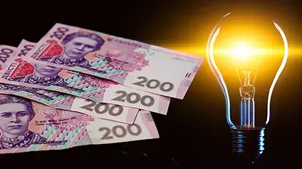 НБУ предупредил о существенных изменениях цен на электроэнергию