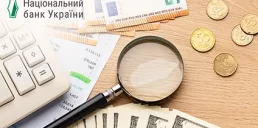 НБУ усилит надзор за валютными операциями