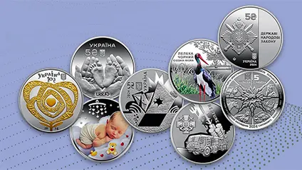 НБУ изменил подход к продаже памятных монет и сувенирной продукции