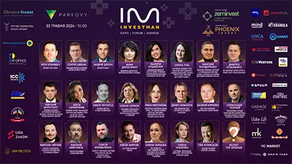 23 мая в Киеве пройдет международный форум Investman